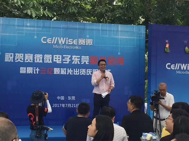 匠心筑梦松山湖，大宝娱乐聚势再腾飞