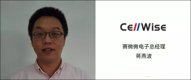 【高端访谈】突破可穿戴设备电池瓶颈，只需“物尽其用”