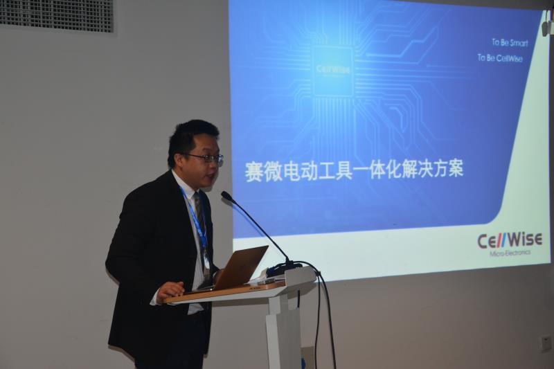 万众瞩目--第三十一届国际五金工具展大宝娱乐方案专题论坛